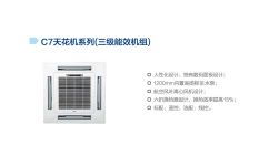 甘肃雪原空调 专业经销奥克斯中央空调，打造舒适商业空间
